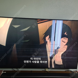 액정파손 tv 판매합니다