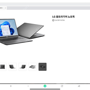 LG 엘지 울트라 기어 노트북 (15U70P) / 15인치