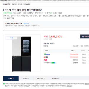 LG 노크온 4도어 870L 냉장고 2022년식