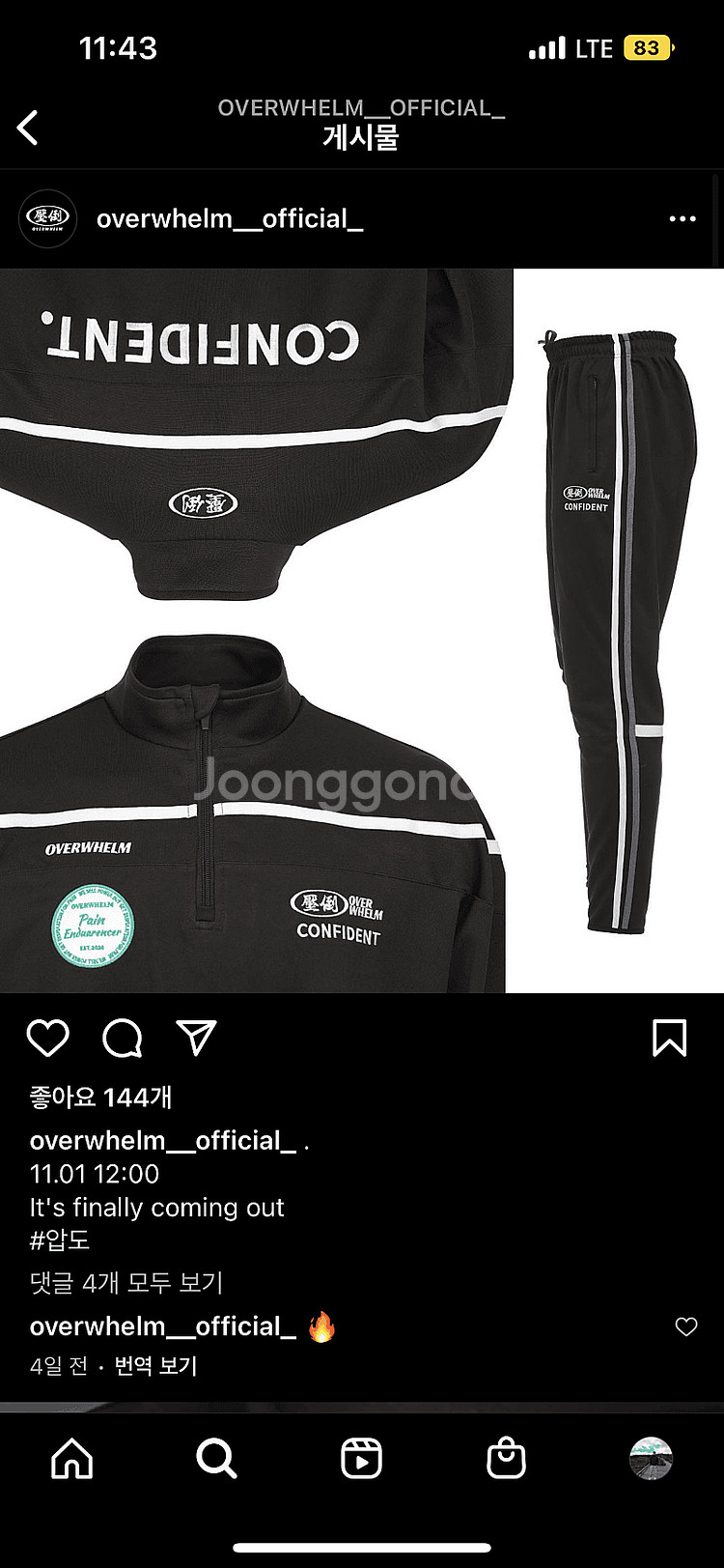 보디빌더 김건우 압도 트레이닝복 1사이즈--2