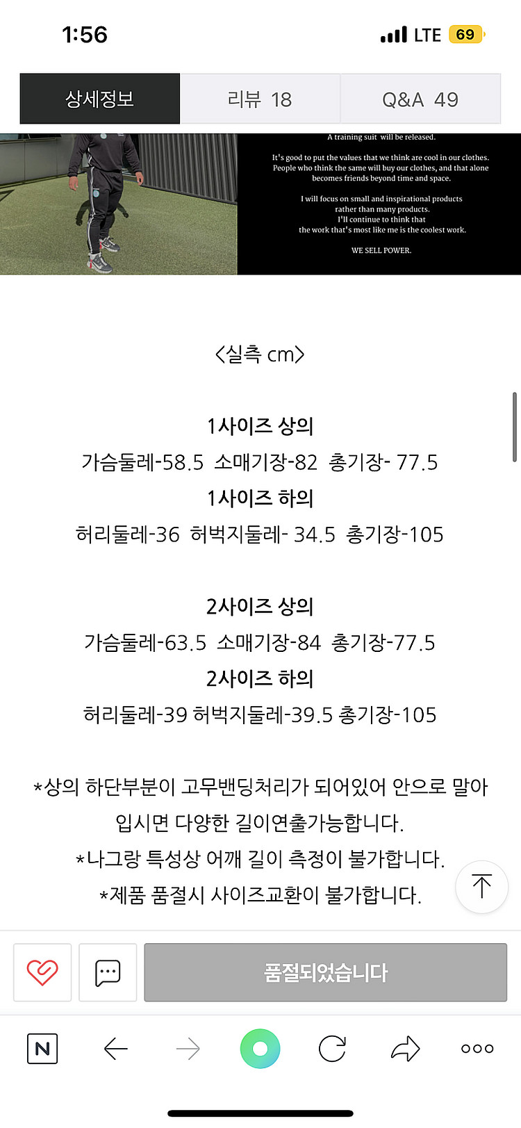 보디빌더 김건우 압도 트레이닝복 1사이즈--3