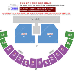 12월 24일 (토) 크러시 크러쉬 CRUSH 서울 콘서트 스탠딩 2연석 양도합니다.