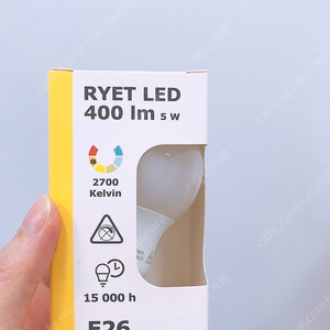 이케아 RYET 400루멘 5W E26 LED 전구 팝니다.