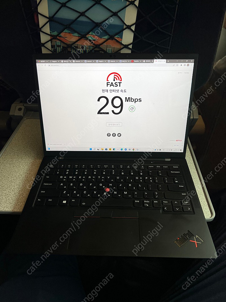 Thinkpad 씽크패드 X2100 (51nb가 x201개조한 버전)--6