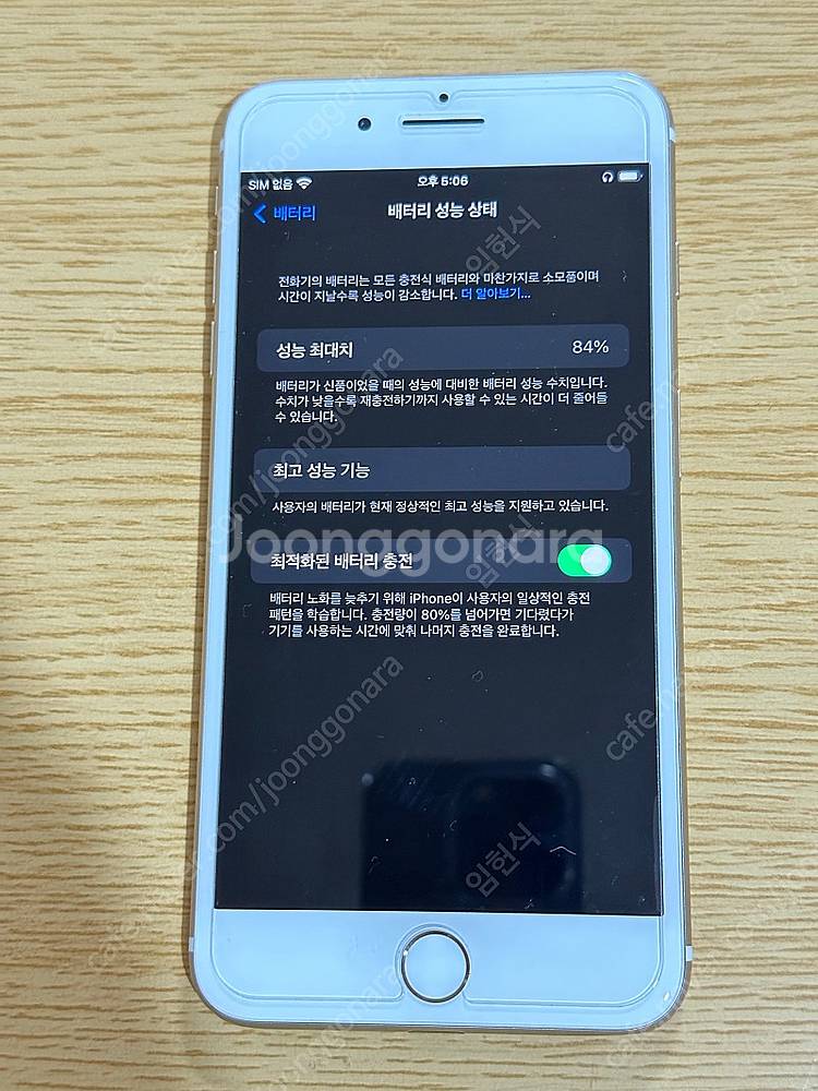 아이폰7 플러스 128GB 골드--7