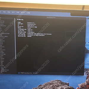 2021년 맥북프로 16인치 스페이스그레이 m1pro 16gb ssd 1tb