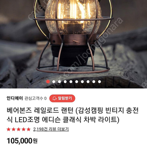 베어본즈 콜맨테이블팝니다