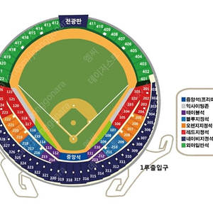 최강야구 몬스터즈vs두산 4연석삽니다