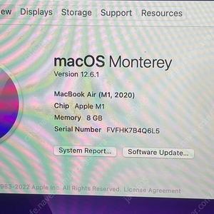 맥북에어 m1 8G 512G 판매 또는 교환