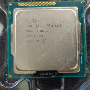 (수원) 인텔 intel i3-3220 1055소켓