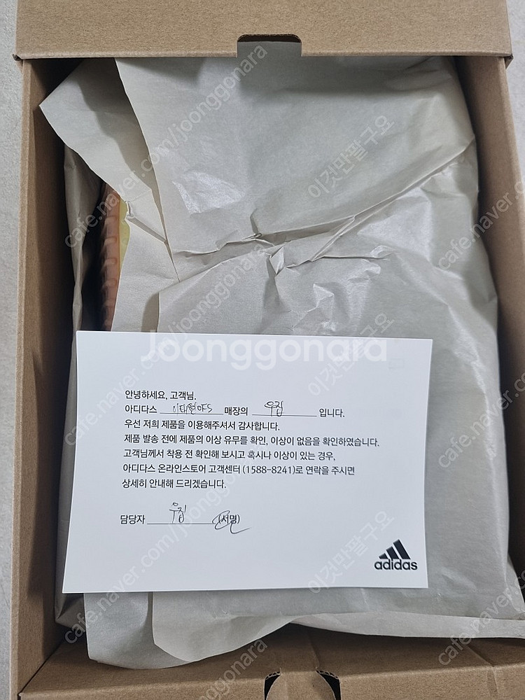 이지부스트350 v2 예브라 260--4