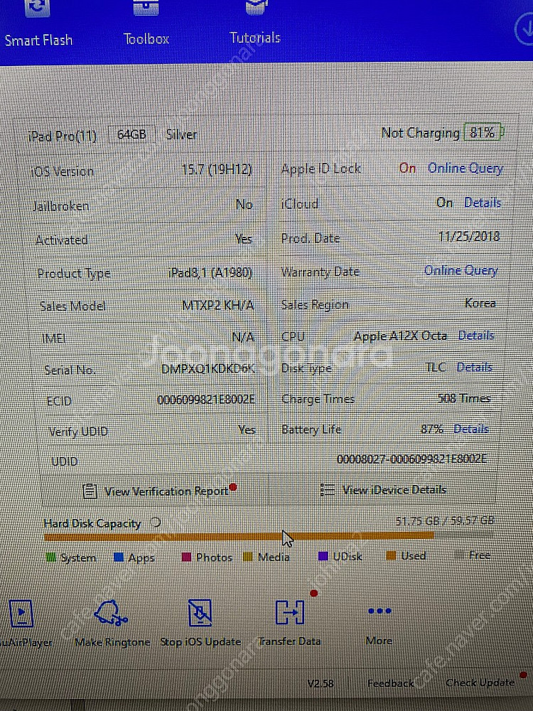아이패드프로 3세대 11인치(1세대) 64와파--2
