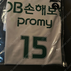 KBL DB 프로미 김종규 선수 22-23시즌 XL 마킹 원정 유니폼 판매합니다(뜯지않은새제품)