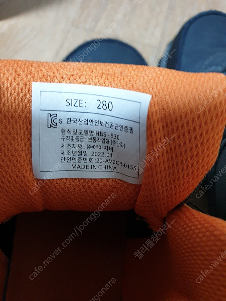 안전화 280 택포2만 판매--1