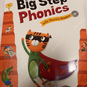 빅스텝 파닉스 Big step phonics 1