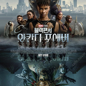 CGV 삼정타워 11월20일 17:45(리클라이너) 8000원(1인만)