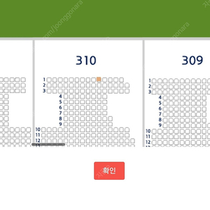 최강야구 대 곰들의모임 ﻿ 1루 네이비석 310블럭 1자리