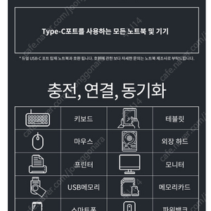 버바팀 3-in-1 Type-C 차징 허브