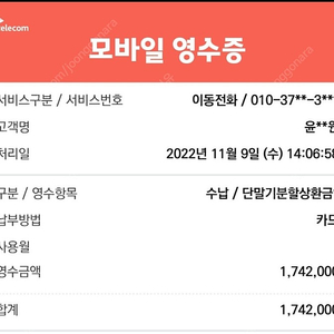 아이폰 14 프로맥스 스페이스블랙 128 미개봉 팝니다