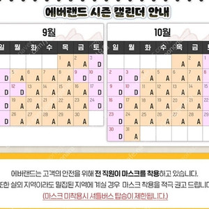 에버랜드 자유이용권 35900 2장까지 가능