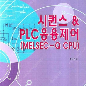 미쯔비시 QPLC PLC CCLINK 32D 32T 32DT 미쓰비시 J4 자재 구합니다