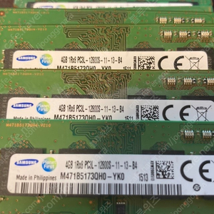 삼성 DDR3 저전력 노트북램 4G 2개 18000 팝니다.