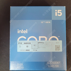 인텔 cpu 12600kf 팝니다.