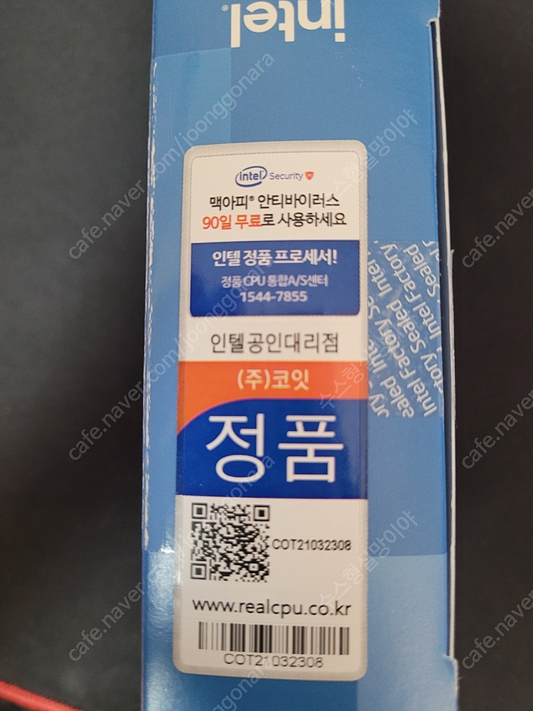 인텔 cpu 12600kf 팝니다.--1