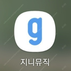 지니뮤직 음악감상 100회 이용권 - 1000원