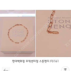 스톤헨지 목걸이 &귀걸이 14K 500,000원