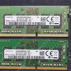 삼성 노트북 메모리 DDR4 2400 4G x 2개