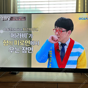 삼성 55인치 tv