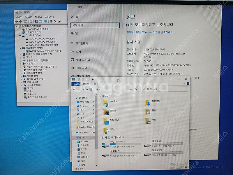 [개인] 영상편집용 PC와 27인치 모니터, 마이크 조...--3