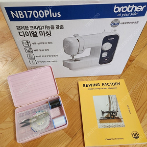 브라더 미싱 NB1700plus