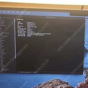 2021년 맥북프로 16인치 스페이스그레이 m1pro 16gb ssd 1tb