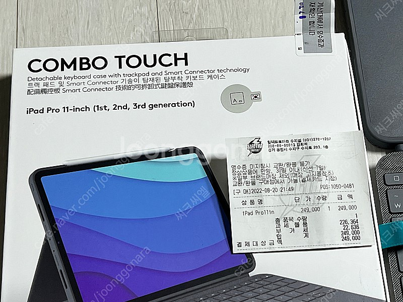 로지텍 콤보터치 11인치 (아이패드 프로 1,2,3)--3