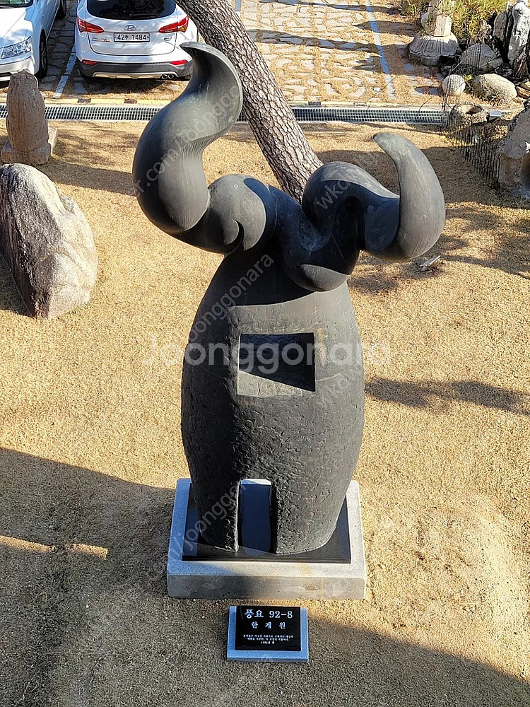 대작 근대사 조각 예술품 1점 판매합니다!--9