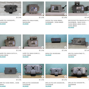 [판매] SM3 SM5 SM520 TCU 자동차 중고부품