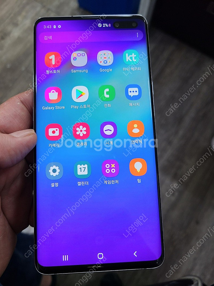 [판매]갤럭시S10 5G 256GB 아우라블랙 A급 수...--0