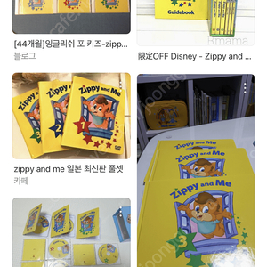 월팸 디즈니월드패밀리 플루토(play along, sing along) , zippy and me 구합니다