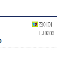 [인천->나리타 항공권] 11월 25일 금 3시 20분 비행기 편도 양도/ 오전 뱅기로 변경도 가능