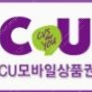 CU모바일상품권 10000,5000권판매합니다