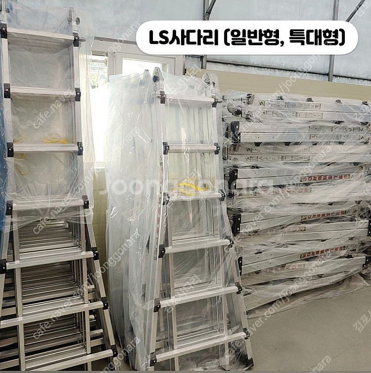 낙상경보기 삑삑이 추락방지 말비계 우마 사다리 장착용 ...--5