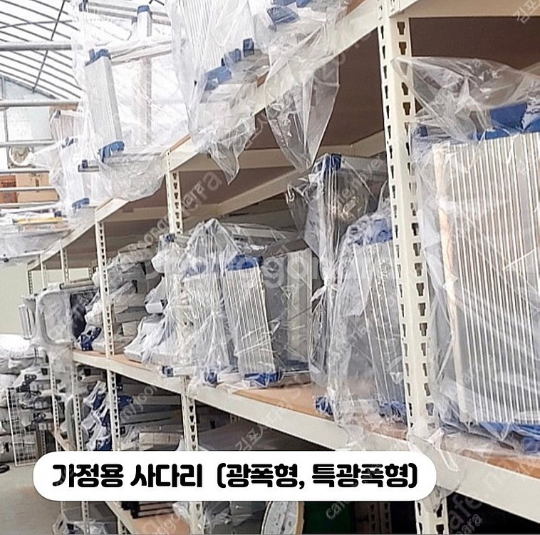 낙상경보기 삑삑이 추락방지 말비계 우마 사다리 장착용 ...--7