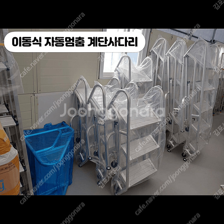낙상경보기 삑삑이 추락방지 말비계 우마 사다리 장착용 ...--8