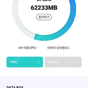 kt data 2기가 3천원