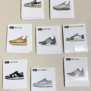 나이키,아디다스 띠부띠부씰 판매