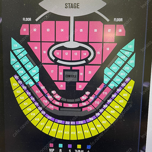 임영웅 서울 콘서트 일요일 공연 vip석