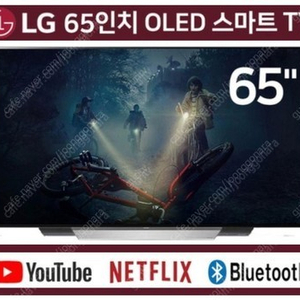 [판매]LG OLED 55인치,65인치,77인치 수도권 무료배송-당일설치