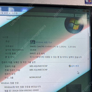 윈도우7 서든용 컴퓨터 세트